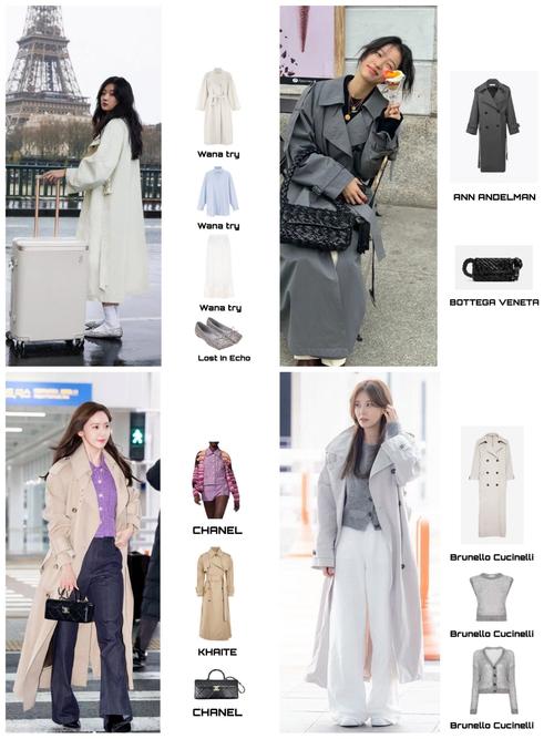 明星女装搭配，如何轻松复制高级感？-图1