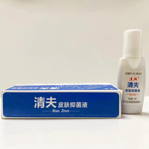 清夫霜祛痘效果到底好不好？-图1