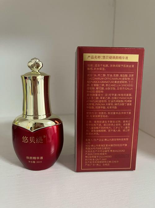 婷美护肤品口碑究竟好不好？-图2