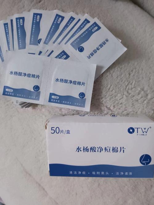 祛痘养颜排毒，吃什么药最有效？-图3