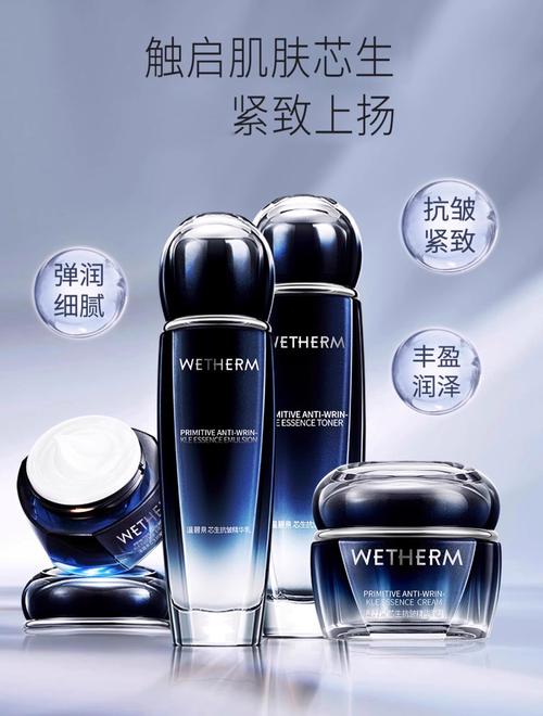 中年妇女适合用什么护肤品？-图1