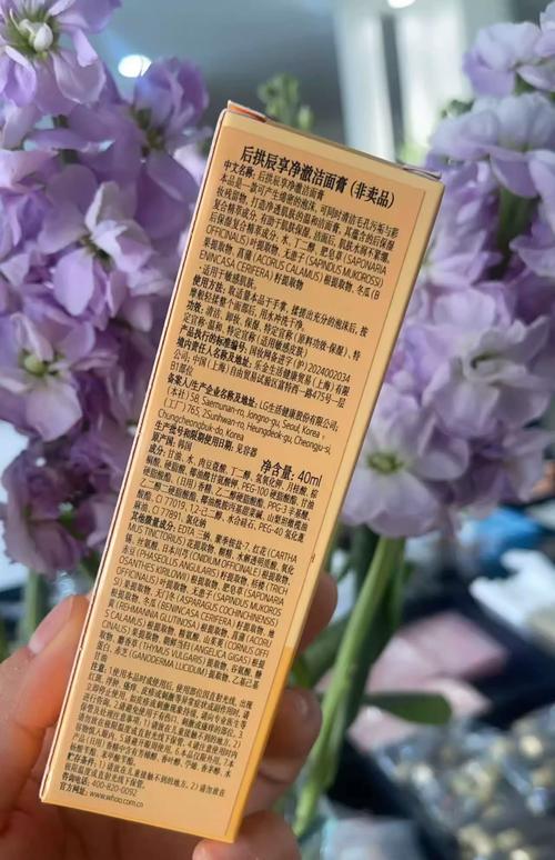 韩妆日期藏哪里？6位代码秒懂！-图1