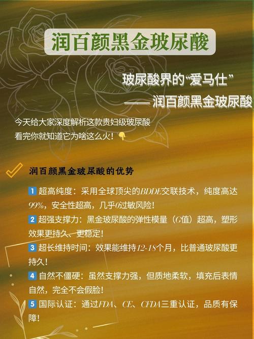 玻尿酸护肤品有副作用吗？-图1