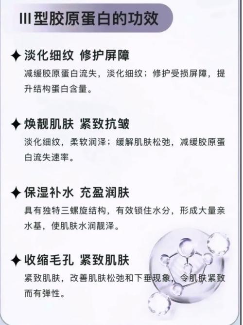 玻尿酸护肤品有副作用吗？-图2