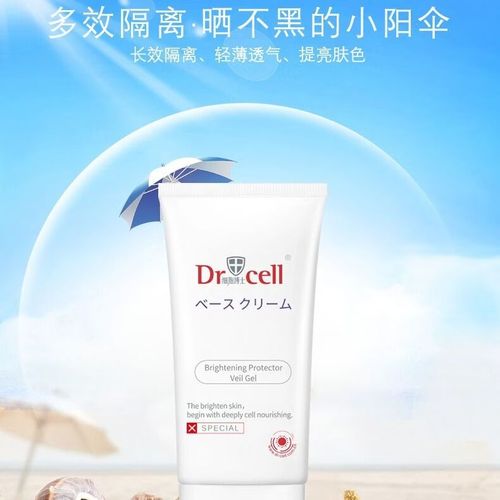 细胞博士护肤品效果真的好吗？-图1