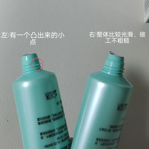 芦荟胶哪个牌子祛痘印好用？-图3