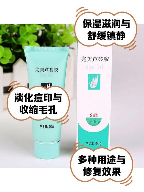 芦荟胶哪个牌子祛痘印好用？-图2