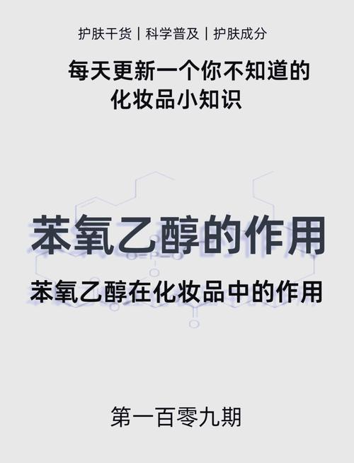 含酒精护肤品，到底好不好？-图2