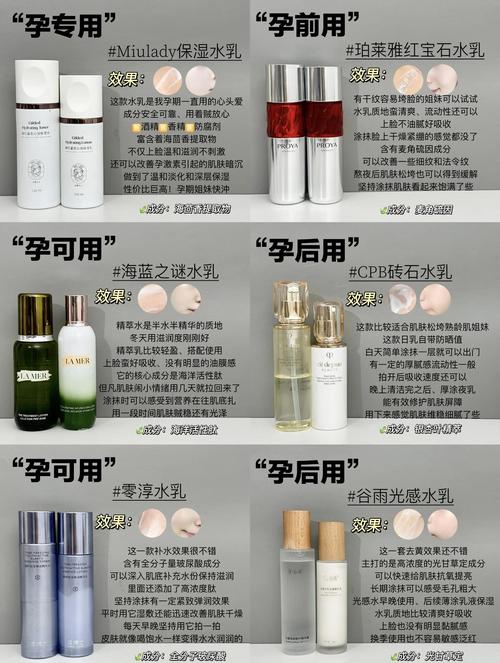 孕妇护肤品怎么选才安全？-图1