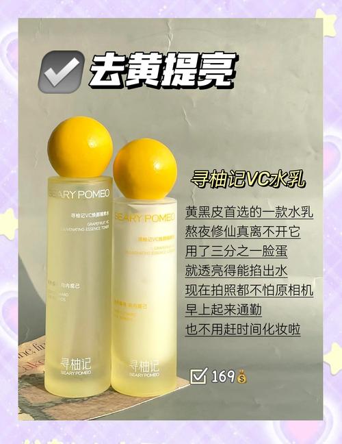 功效型护肤品，功效具体指什么？-图1