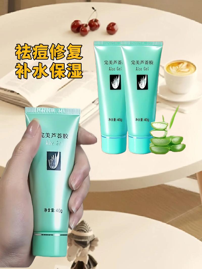 芦荟胶祛痘真的有效吗？-图3