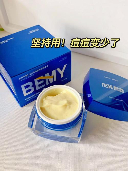 稀拉克儿祛痘印修复霜真的有效吗？-图2