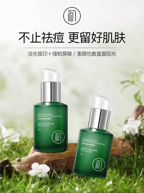 性价比高的祛痘护肤品怎么选？-图2