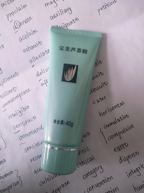 芦荟胶祛痘印真的有效吗？-图1