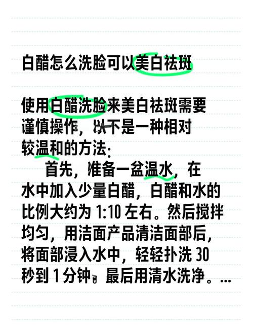 洗脸能美白祛痘吗？-图2