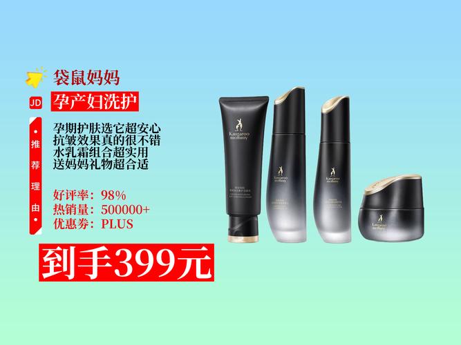 孕妇护肤品怎么选才安全？-图3