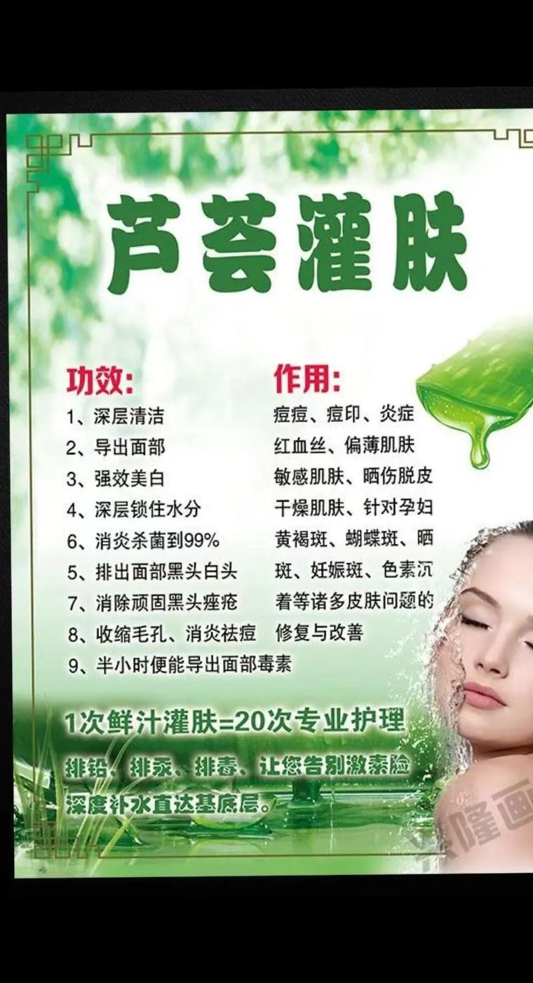 芦真能祛痘印吗？-图1