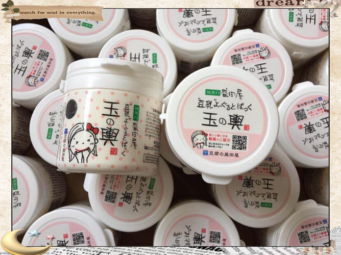 盛田屋豆腐面膜能祛痘吗？-图2