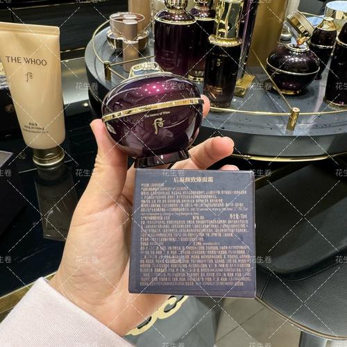 后这个护肤品到底怎么样？-图3