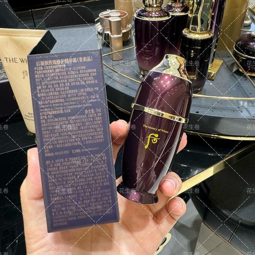 后这个护肤品到底怎么样？-图1