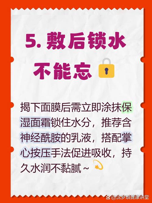 经期护肤效果真的好吗？-图2