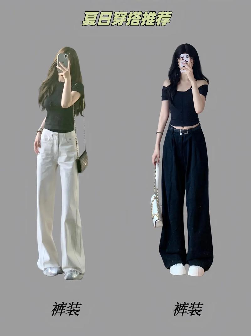 最新夏装搭配图，哪种风格更吸睛？-图2