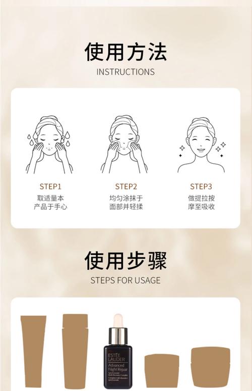 护肤品开封后保质期多久？-图1