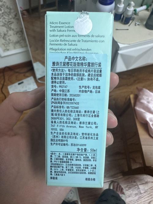 护肤品开封后保质期多久？-图2