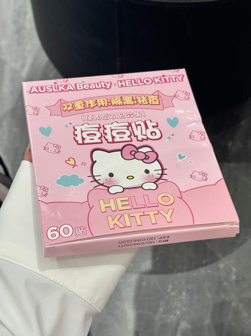 祛痘贴贴多久才见效？-图1