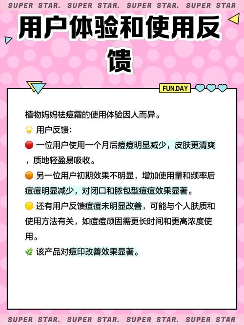 祛痘霜后能马上化妆吗？-图2