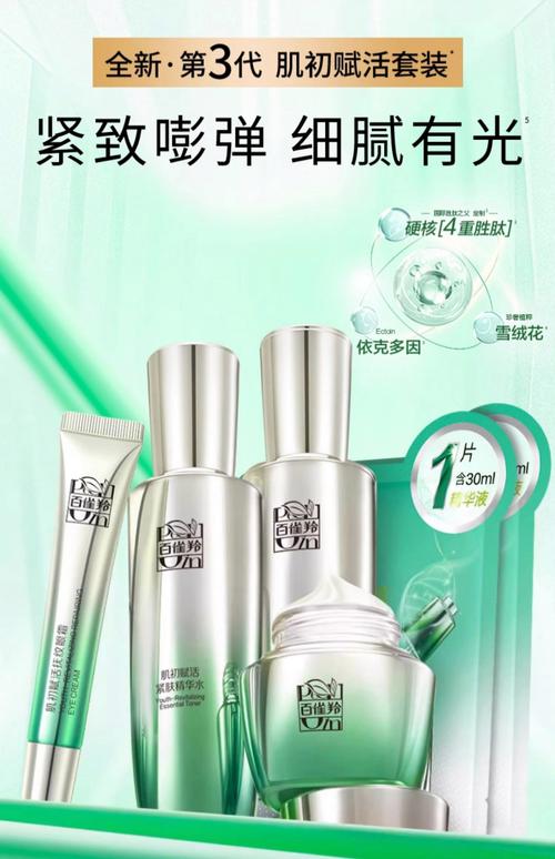 中国护肤品品牌怎么选？-图3