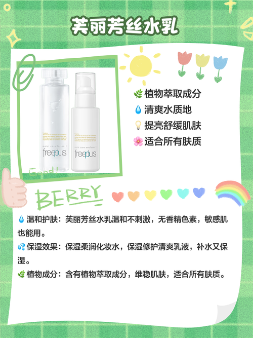 18岁护肤选什么牌子？青春肌怎么护理？-图2