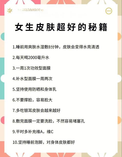 女人护肤为何如此重要？-图1