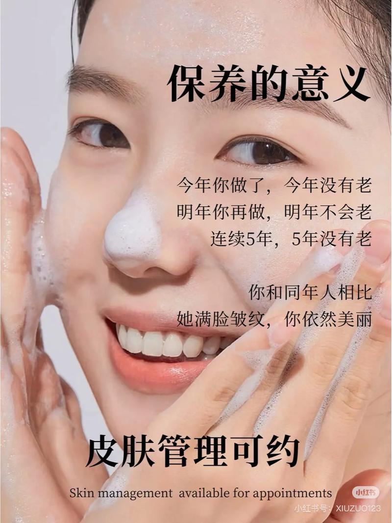 女人护肤为何如此重要？-图2