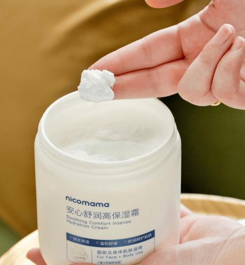 哪些护肤品品牌含激素？-图1