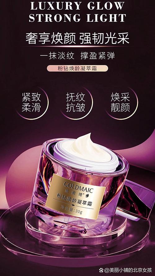 哪些护肤品品牌含激素？-图3