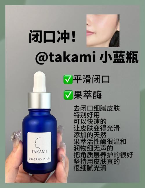 哪种维生素能祛痘印？-图2