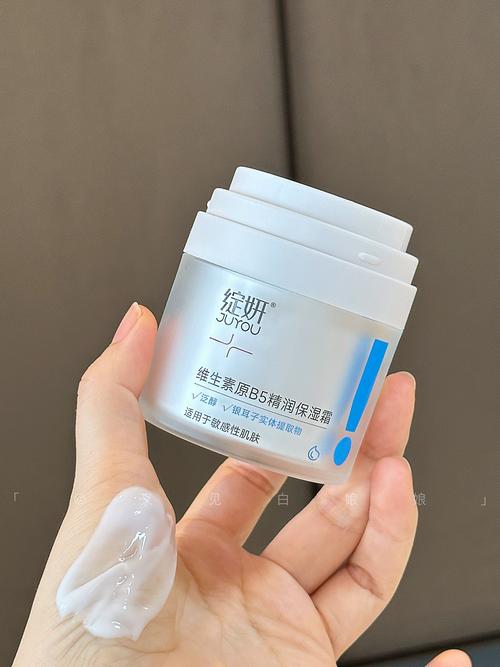 修复过敏肌肤的护肤品-图1