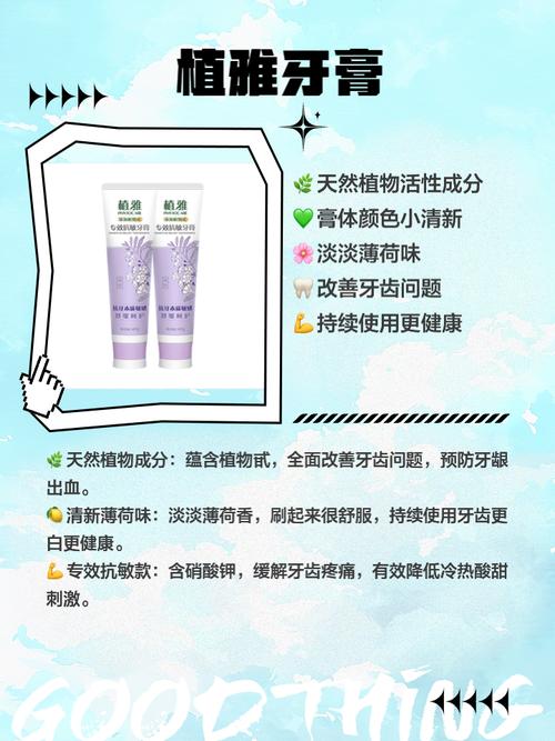 无限极祛痘产品效果到底如何？-图2