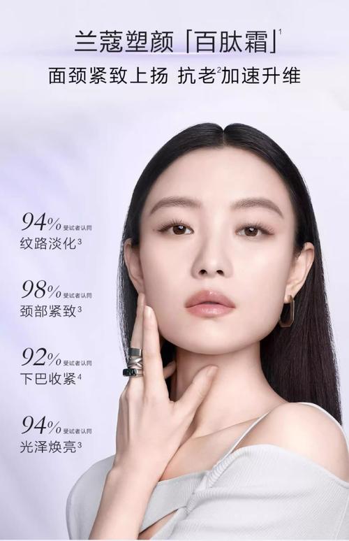 明星都用什么护肤品？-图1