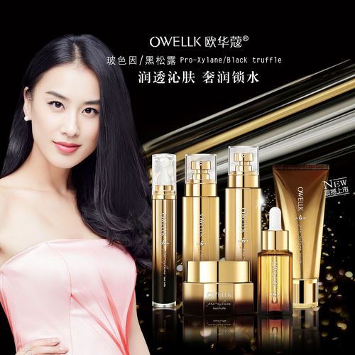 明星爱用护肤品，真能跟风入手吗？-图1