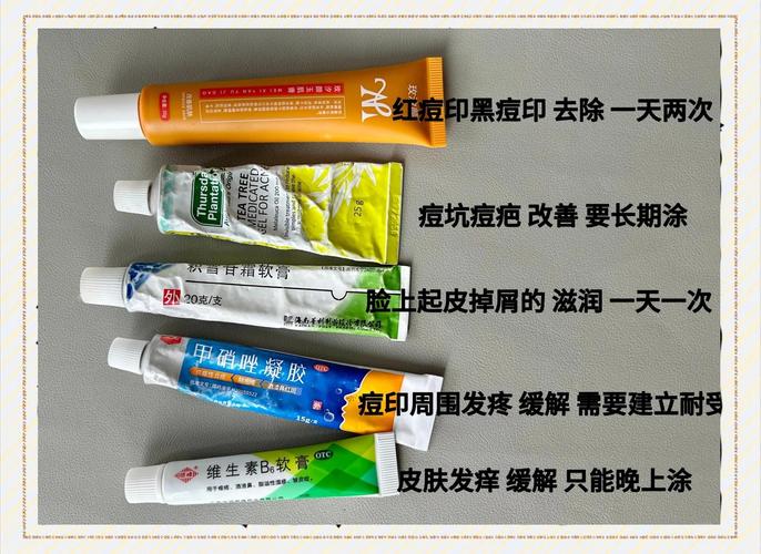 祛痘印选什么产品好？-图2