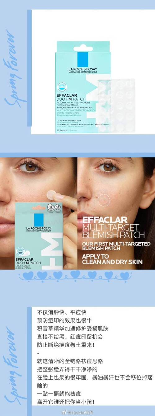 韩之花酿祛痘效果真的好吗？-图1