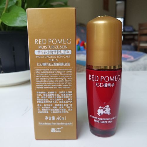 红石榴护肤套装价格是多少？-图1