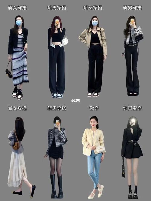 女装时尚搭配图片大全，如何搭出高级感？-图3