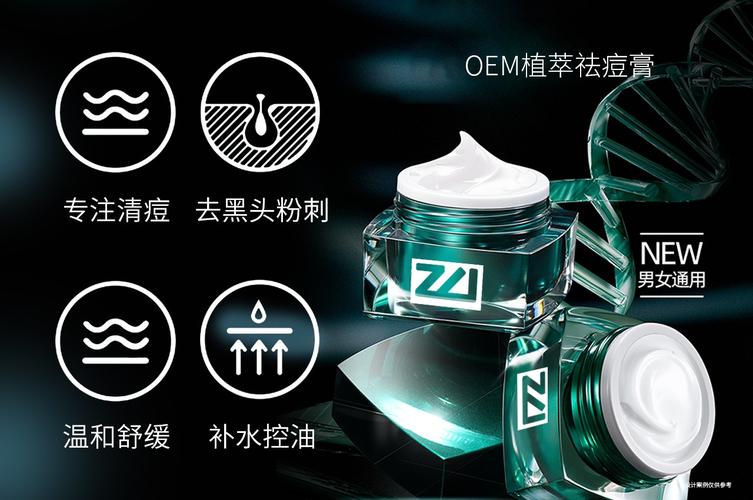 水源茶多芬祛痘膏多少钱一支？-图2