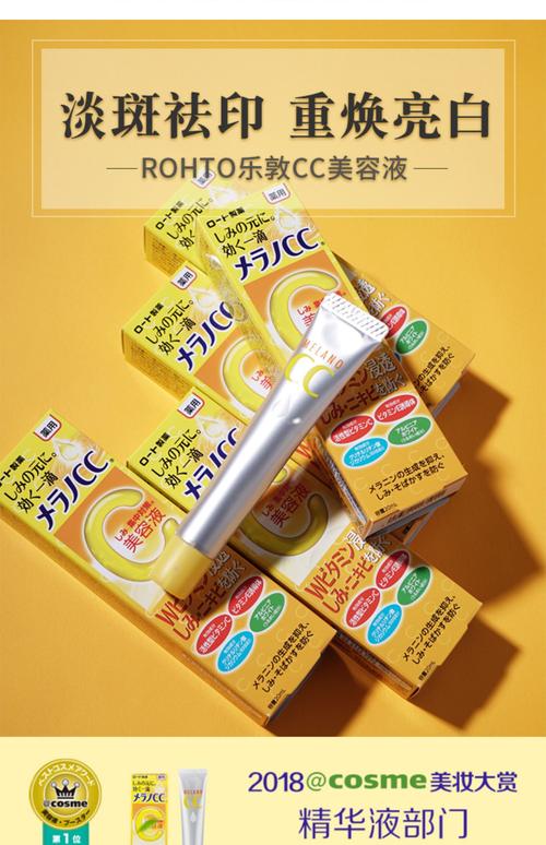 乐敦祛痘去印含激素吗？-图3