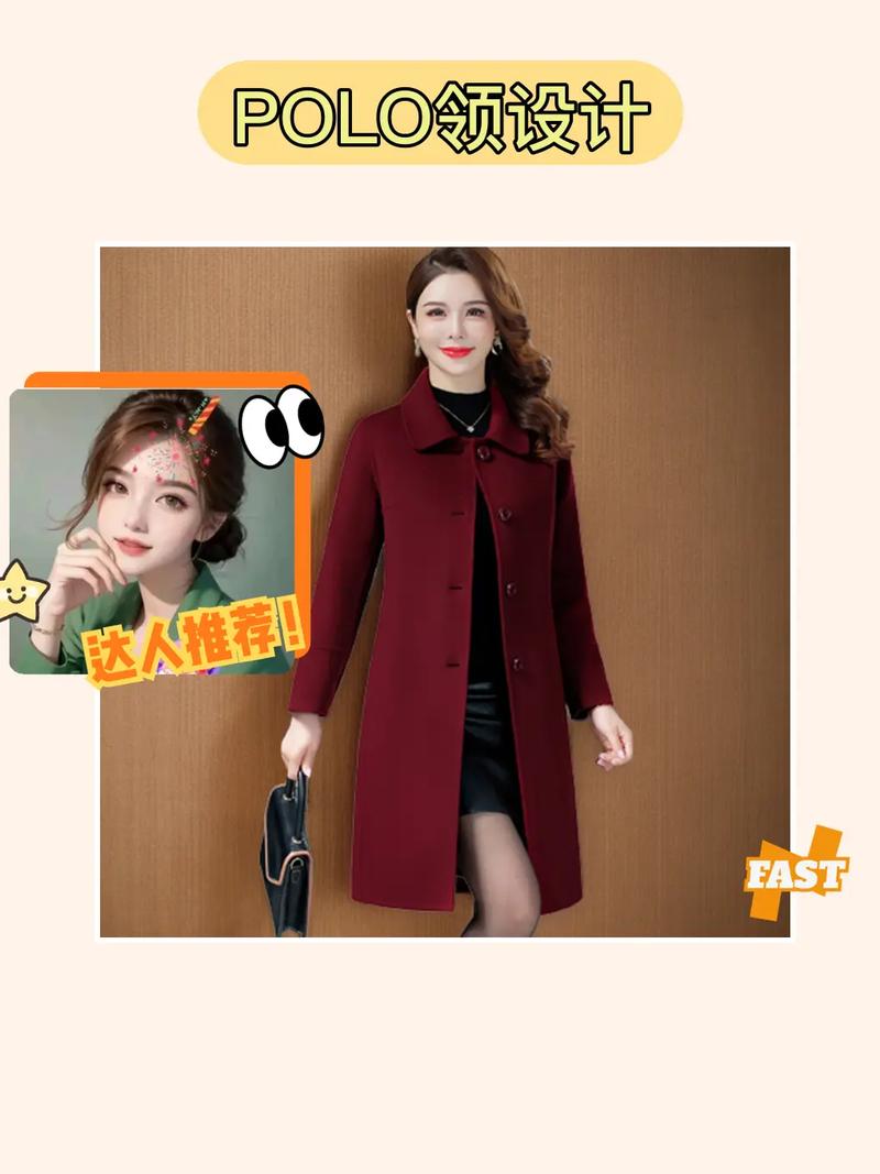 今年流行什么款式的女装毛呢？-图3