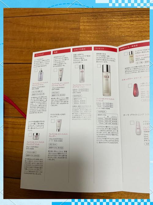 SK2精华露为何这么贵？-图1