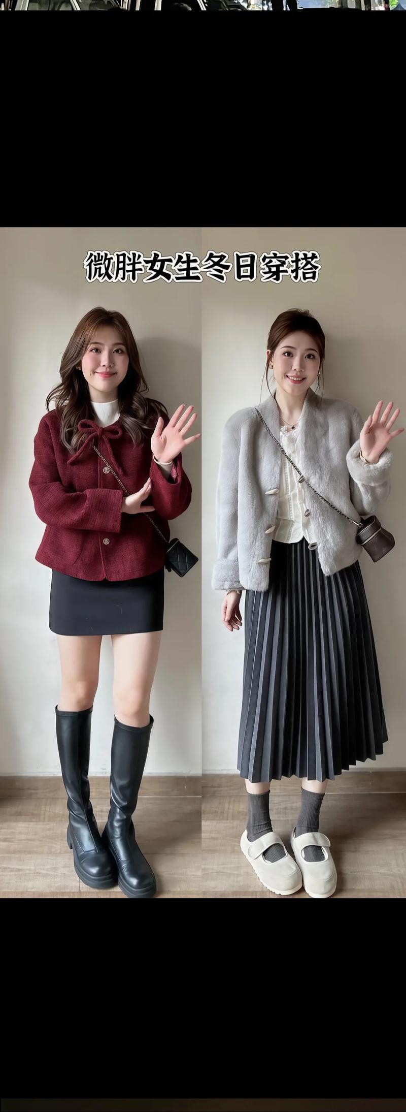 冬季女装搭配怎么选才好看？-图3